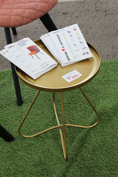 Столик журнальный Sheffilton SHT-CT3 золото - Вид 6