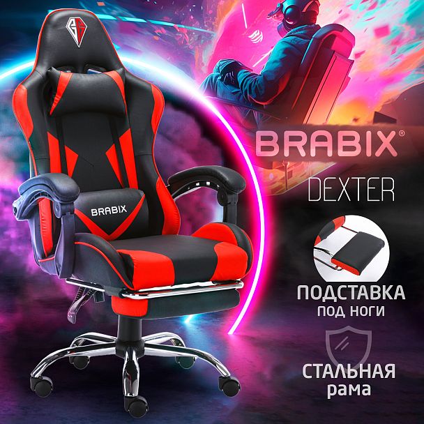 Кресло компьютерное BRABIX "Dexter GM-135", подножка, две подушки, экокожа, черное/красное, 532799 - Вид 18