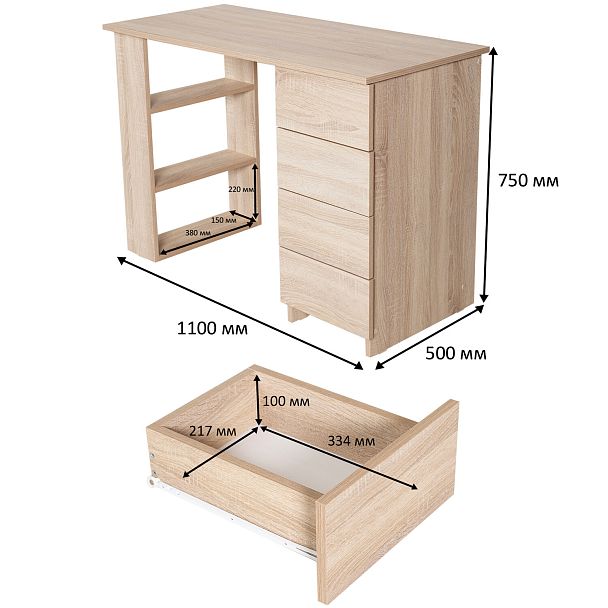 Стол письменный/компьютерный BRABIX "Scandi CD-016", 1100х500х750 мм, 4 ящика, дуб сонома, 641892, ЦБ013707-2 - Вид 19