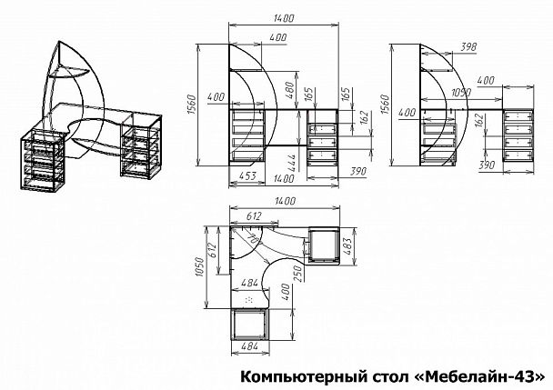 Стол компьютерный Мебелайн-43 - Вид 2