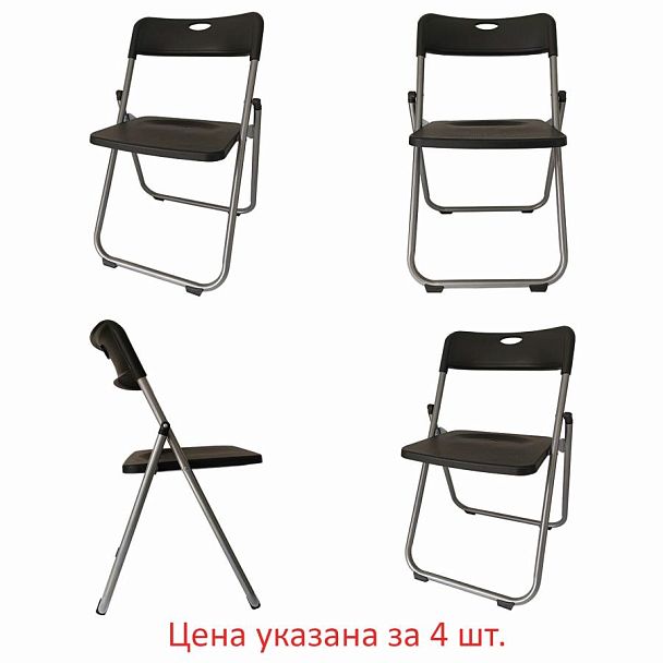 Стулья складные BRABIX "Golf Lite CF-017", КОМПЛЕКТ 4шт., серебристый каркас, пластик, чёрный, 533034 - Вид 2