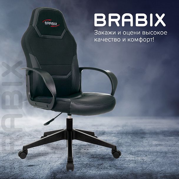 Кресло компьютерное BRABIX "Alpha GM-018", ткань/экокожа, черное, 532636, GM-018_532636 - Вид 15
