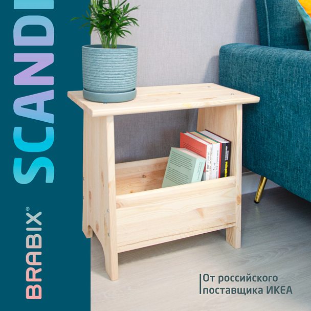 Табурет тумба деревянный, сосна, BRABIX "Scandi Wood SC-002", 490х250х450 мм, 641888, 004.02.35 - Вид 6
