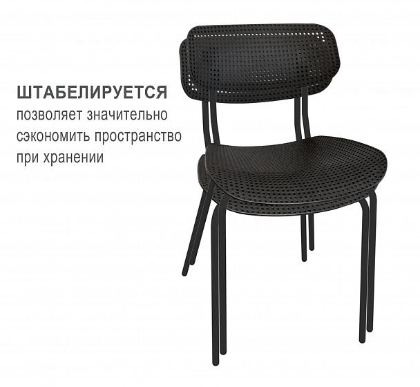 Стул  Точка Роста Sheffilton SHT-S85М черный черный/черный муар, стопируемый - Вид 3