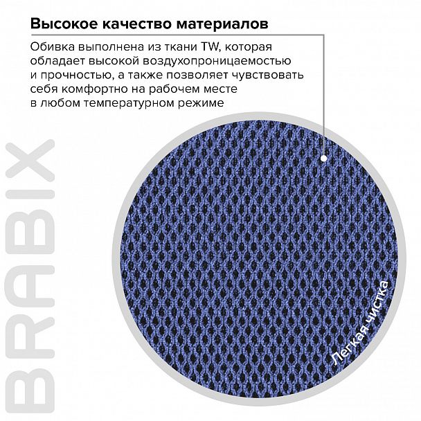 Кресло компактное BRABIX "Flip MG-305", ткань TW, синее/черное, 531919 - Вид 16