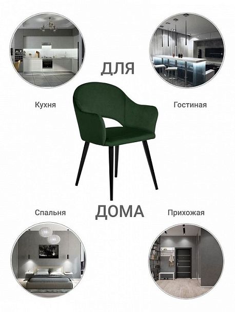 Стул Bruno - Вид 10