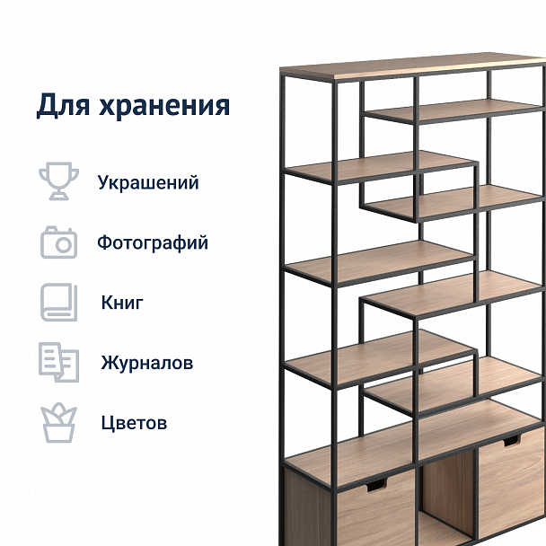 Стеллаж Пилигрим - Вид 7