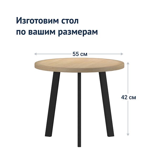 Стол журнальный Мерси - Вид 7