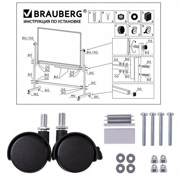 Доска магнитно-маркерная НА СТЕНДЕ 100х150 см, 2-сторонняя, BRAUBERG, 238141 - Вид 6