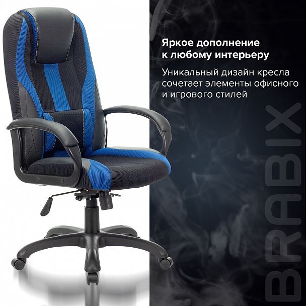 Кресло компьютерное BRABIX PREMIUM "Rapid GM-102", НАГРУЗКА 180 кг, экокожа/ткань, черное/синее, 532106 - Вид 11