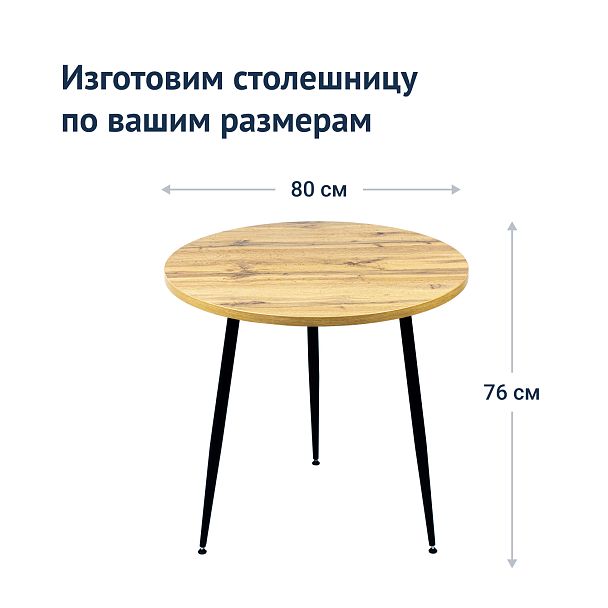 Стол Staff - Вид 6