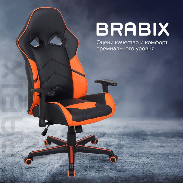 Кресло компьютерное BRABIX "Storm GM-006", регулируемые подлокотники, экокожа, черное/оранжевое, 532502 - Вид 17