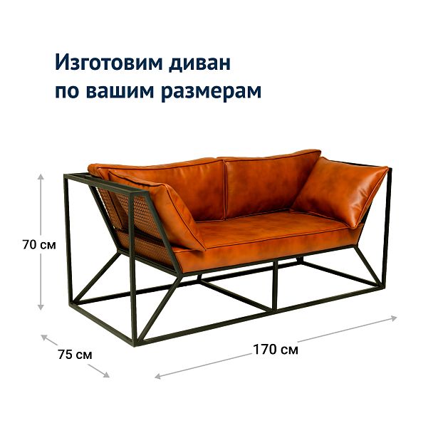 Диван Д26, экокожа - Вид 9