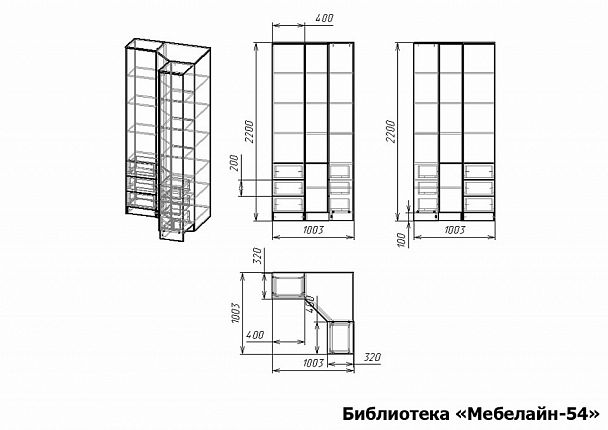 Шкаф книжный Мебелайн-54 - Вид 2