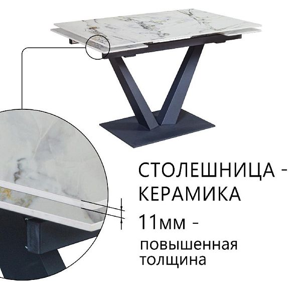 Стол раскладной Malibu (120+30+30), керамика глянцевая Ice Jade - Вид 2