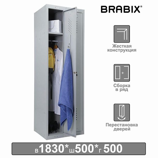 Шкаф металлический для одежды BRABIX "LK 21-50", 2 секции, 1830х500х500 мм, 29 кг, 291379 - Вид 2