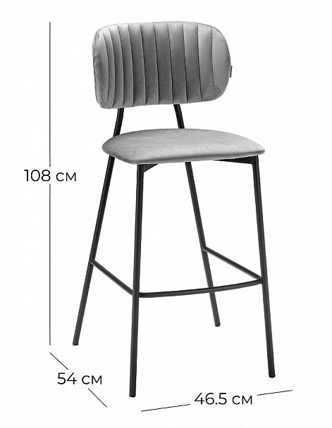 Стул барный Fendi серый - Вид 2