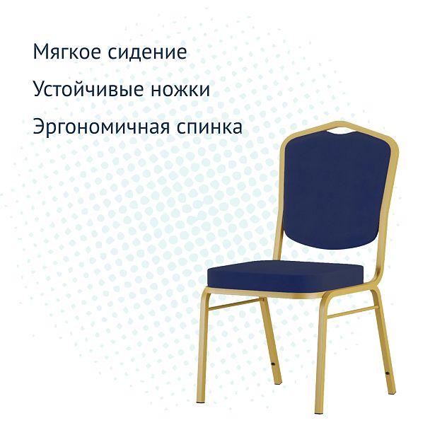 Стул Хит 20, велюр 75, золото - Вид 4