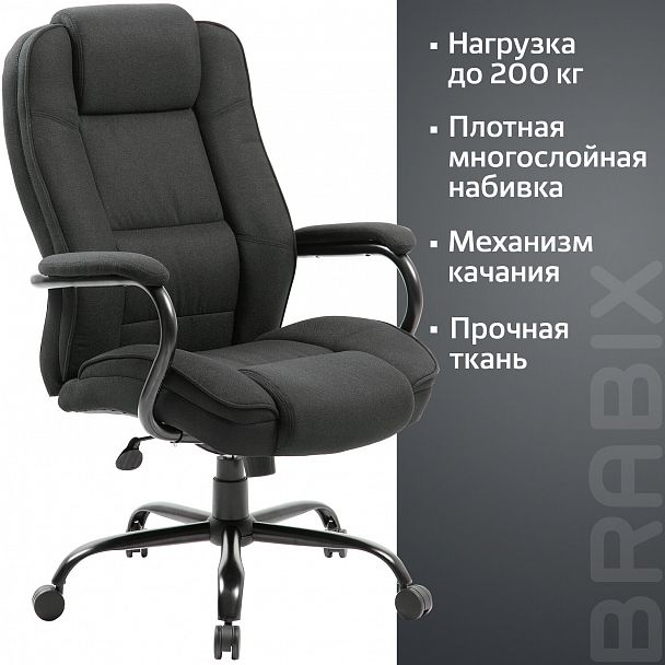 Кресло офисное BRABIX PREMIUM "Heavy Duty HD-002", усиленное, НАГРУЗКА до 200 кг, ткань, 531830 - Вид 9