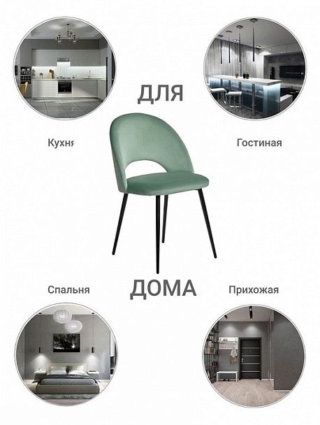 Стул Leo - Вид 9