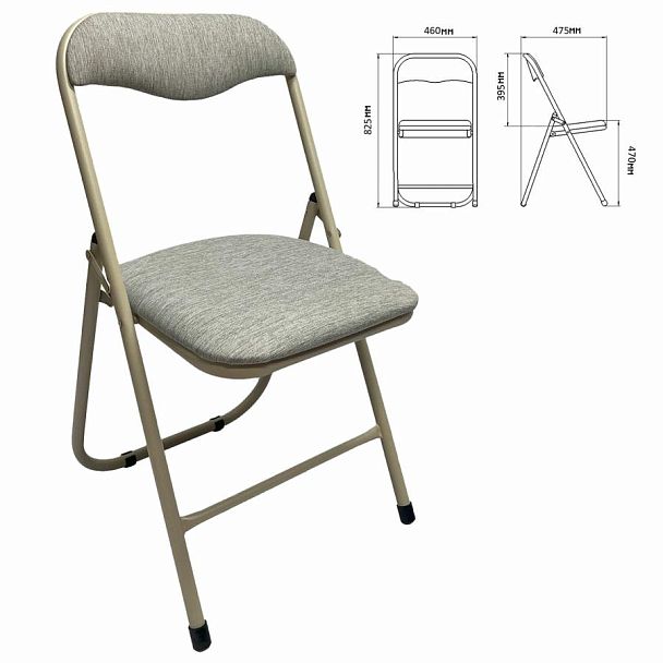 Стул складной для дома и офиса РС04, бежевый перламутровый каркас, рогожка бежевая - Вид 3