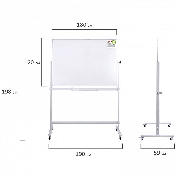 Доска магнитно-маркерная НА СТЕНДЕ 120х180 см, 2-сторонняя, STAFF, 238008 - Вид 11
