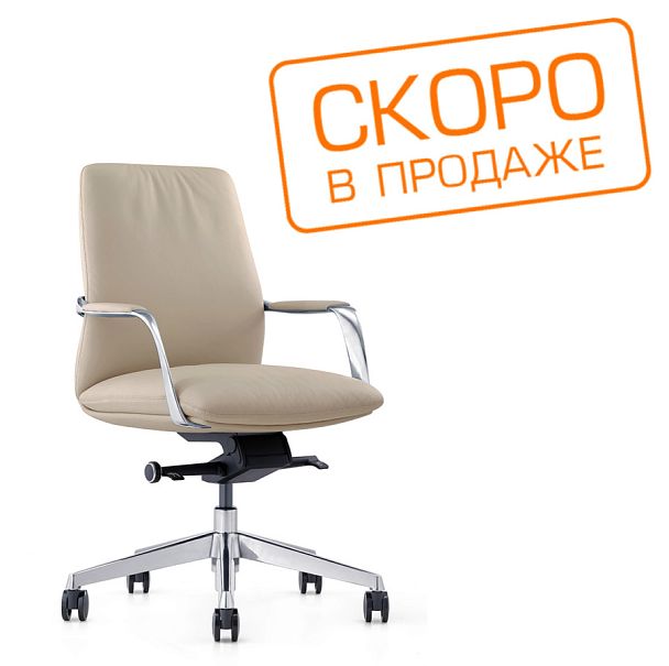 Кресло Pablo-M B2216-1 Светло-бежевый (3A ND9720)  натуральная кожа - Вид 1
