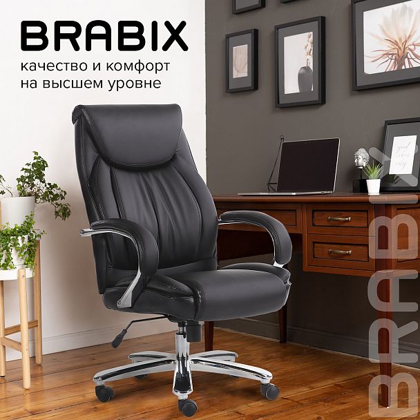 Кресло офисное BRABIX PREMIUM "Advance EX-575", хром, экокожа, черное, 531825 - Вид 24