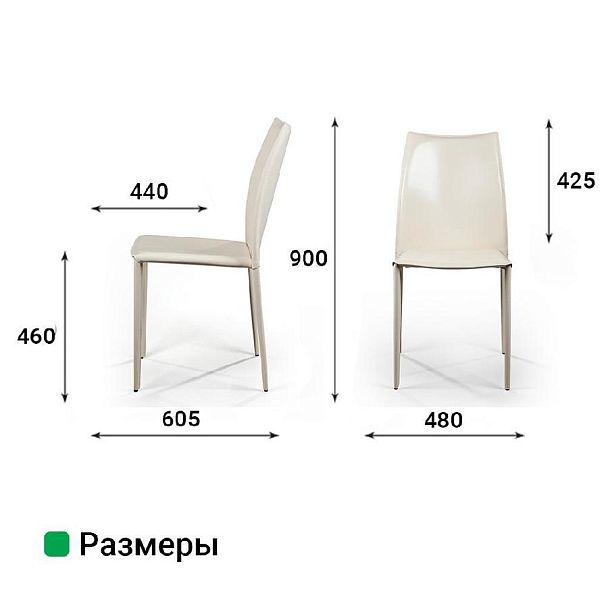 Стул Rolf, кожа бежевый - Вид 9