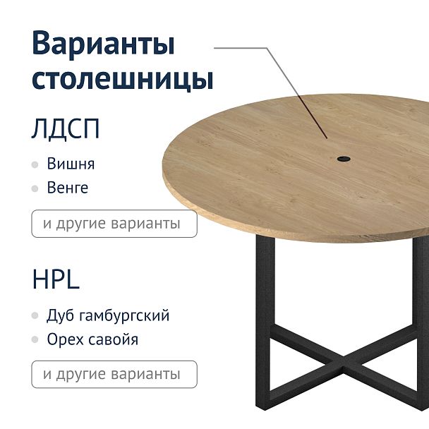 Стол Jilianna, лофт - Вид 6