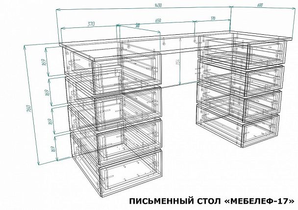 Стол письменный Мебелеф-17 - Вид 2