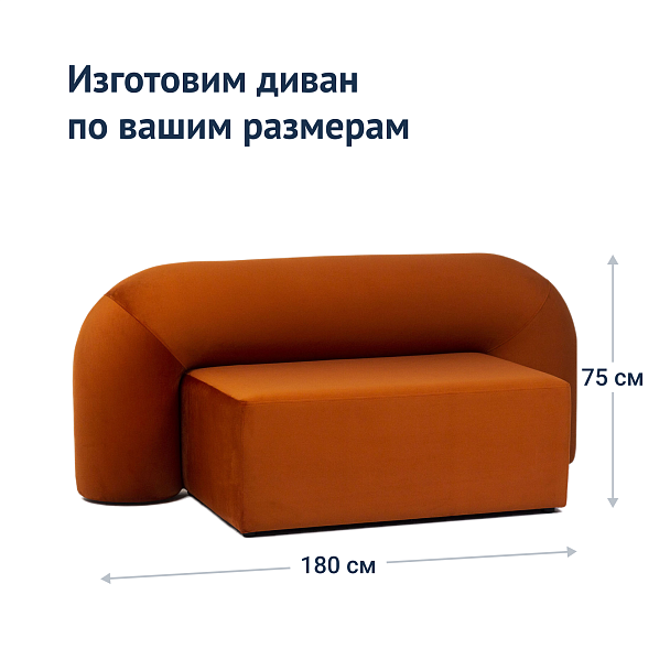 Диван Мерис - Вид 10