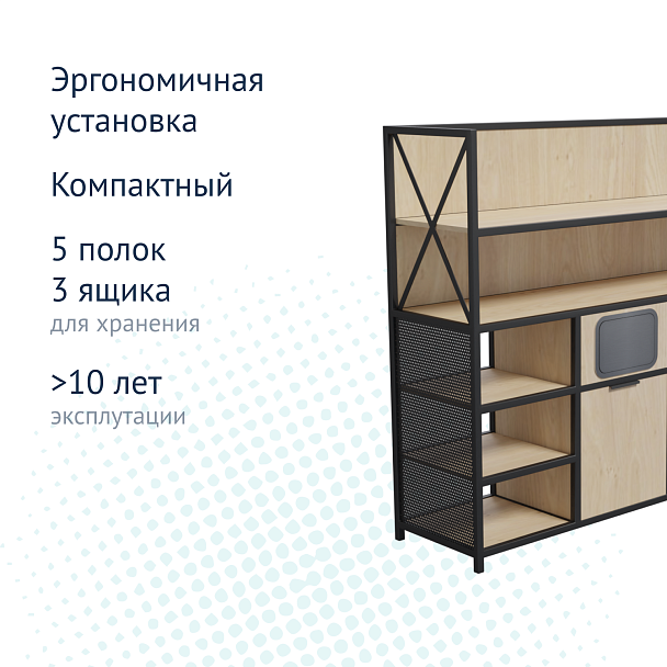 Стеллаж для официанта - Вид 6