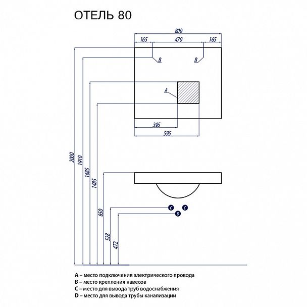 Набор "Отель 80" - Вид 2