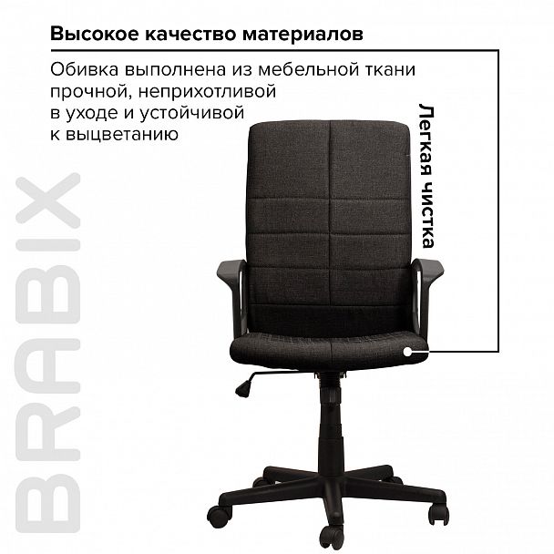 Кресло офисное BRABIX "Focus EX-518", ткань, черное, 531575 - Вид 14