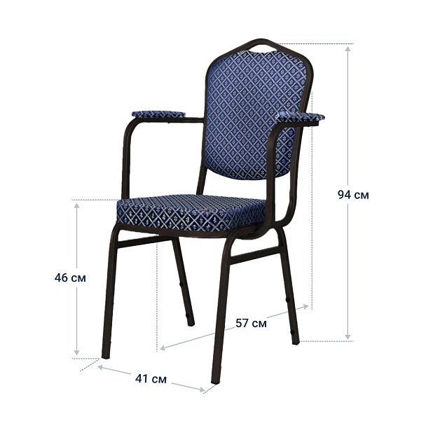 Стул Хит 20мм с подлокотниками, чёрный муар, ромб синий - Вид 5