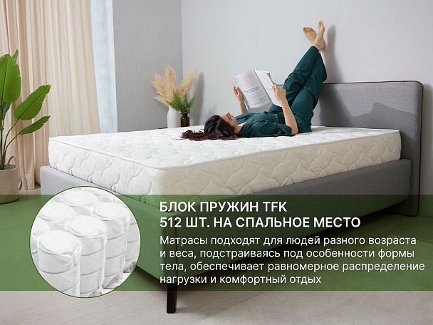 Матрас Димакс Элемент Мемо лайт 140х200 - Вид 7