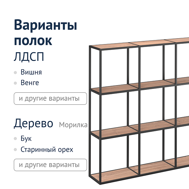 Стеллаж 103 - Вид 6