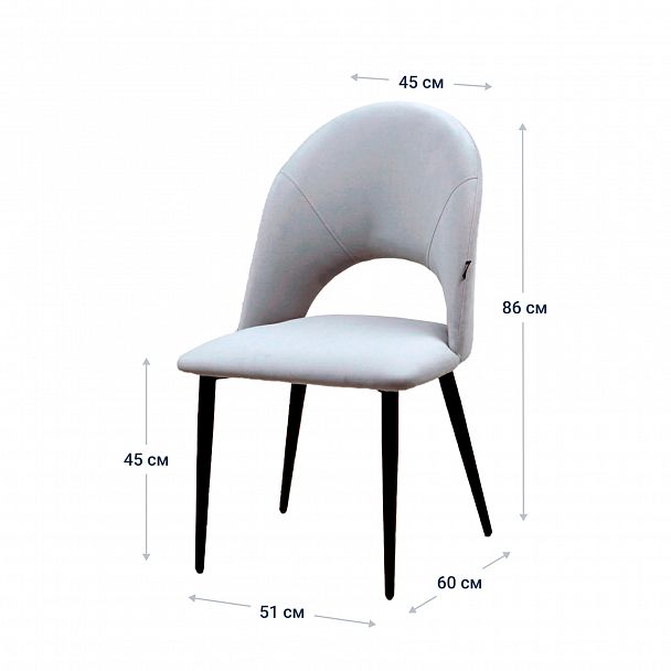 Стул Игнис, ножки черные, велюр серый - Вид 8