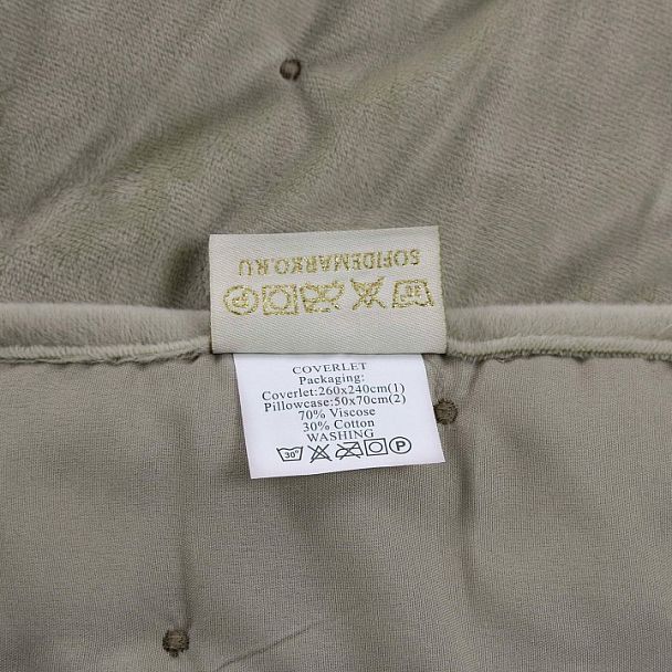 Покрывало с наволочками евростандарт Иоланта - Вид 4