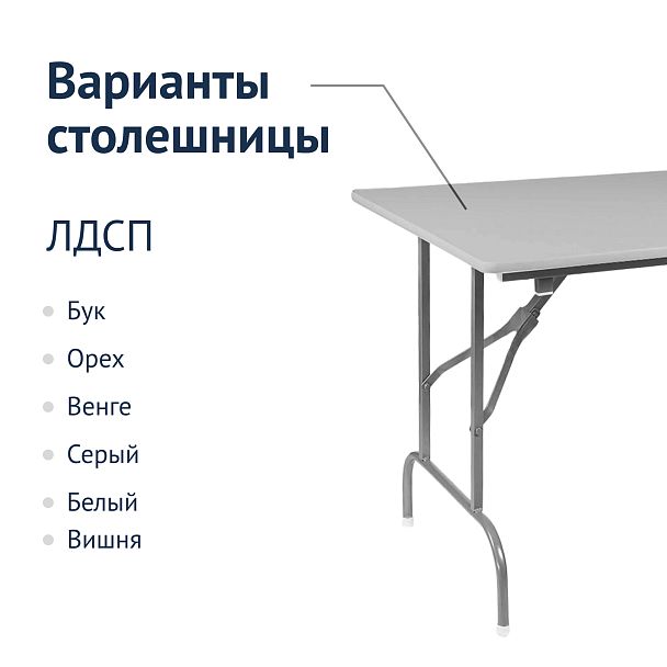 Стол Лидер 1, серый, каркас - серебро - Вид 3