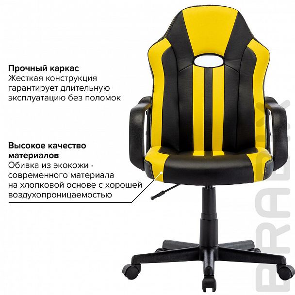 Кресло компьютерное BRABIX "Stripe GM-202", экокожа, черное/желтое, 532510 - Вид 17