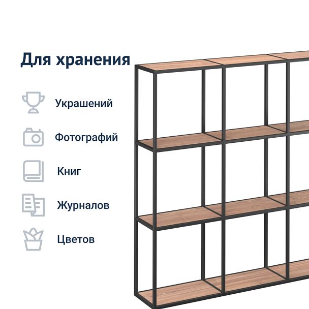 Стеллаж 103 - Вид 9