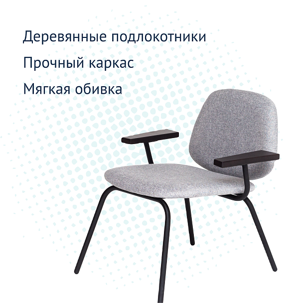 Кресло Designe, рогожка серая, каркас черный муар - Вид 7