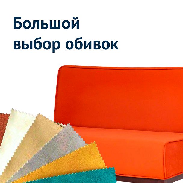 Диван Neo, красный велюр, массив бука - Вид 7