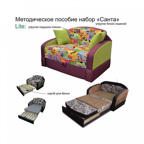 Диван "Санта 120" - Вид 4