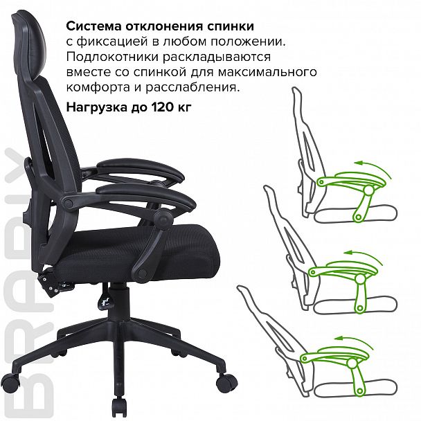 Кресло офисное BRABIX "Nexus ER-401", с подголовником, черное, 531835 - Вид 17