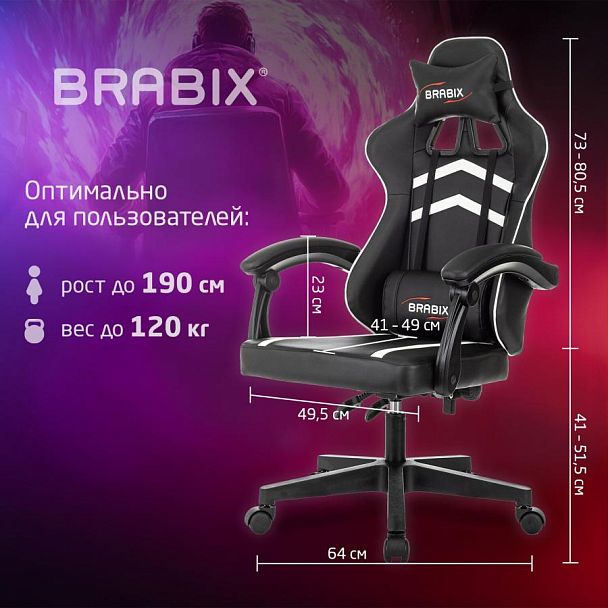 Кресло компьютерное BRABIX "Shooter GM-123", 2 подушки, экокожа, черное/белое, 533191 - Вид 20