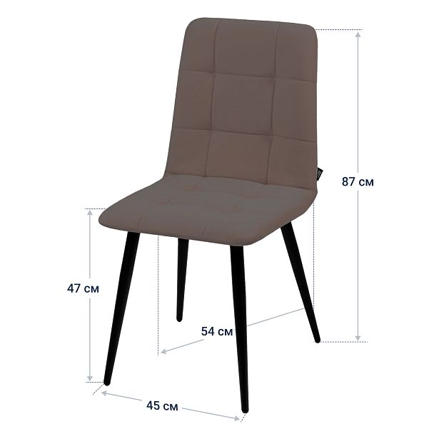 Стул Olys, велюр newtone brown, металл - Вид 5