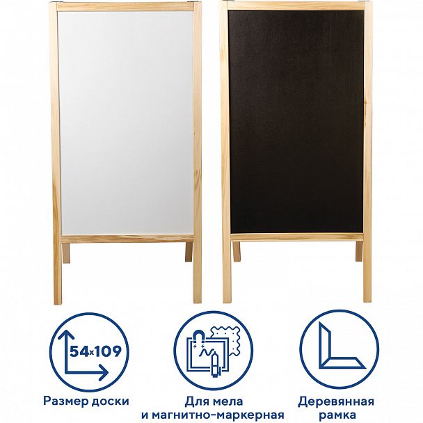 Доска-штендер двусторонняя для мела и магнитно-маркерная (54х109 см), черная/белая, STAFF, 236889 - Вид 2